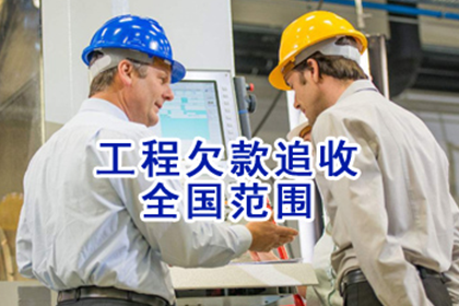 追讨欠款金额门槛：何时可依法起诉？