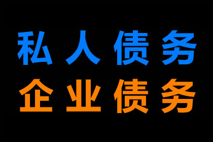 借贷合同违约金最高限额是多少